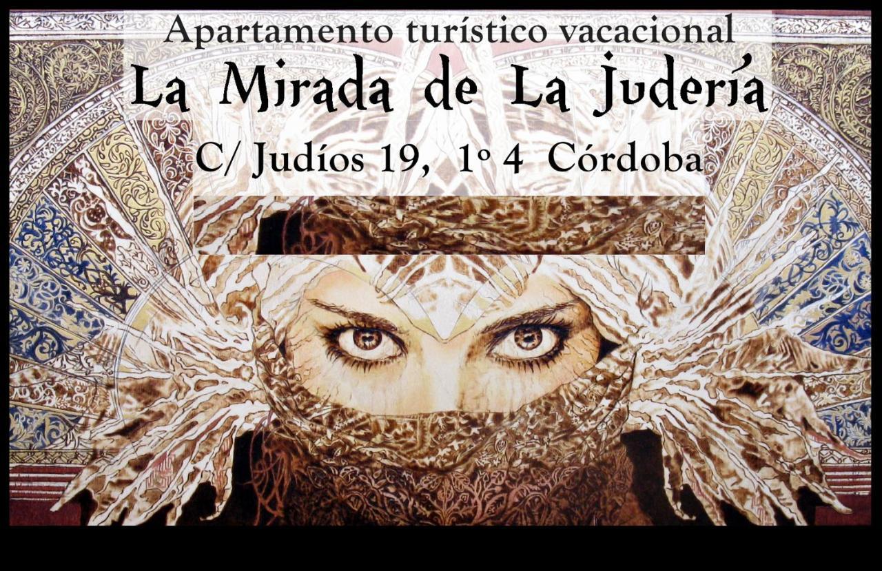 Apartamento La Mirada de La Judería Córdoba Exterior foto